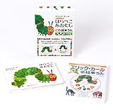 Image de The Very Hungry Caterpillar Picture Book + CD song gift pack (2007) ISBN: 4032371113 [Japanese Import]