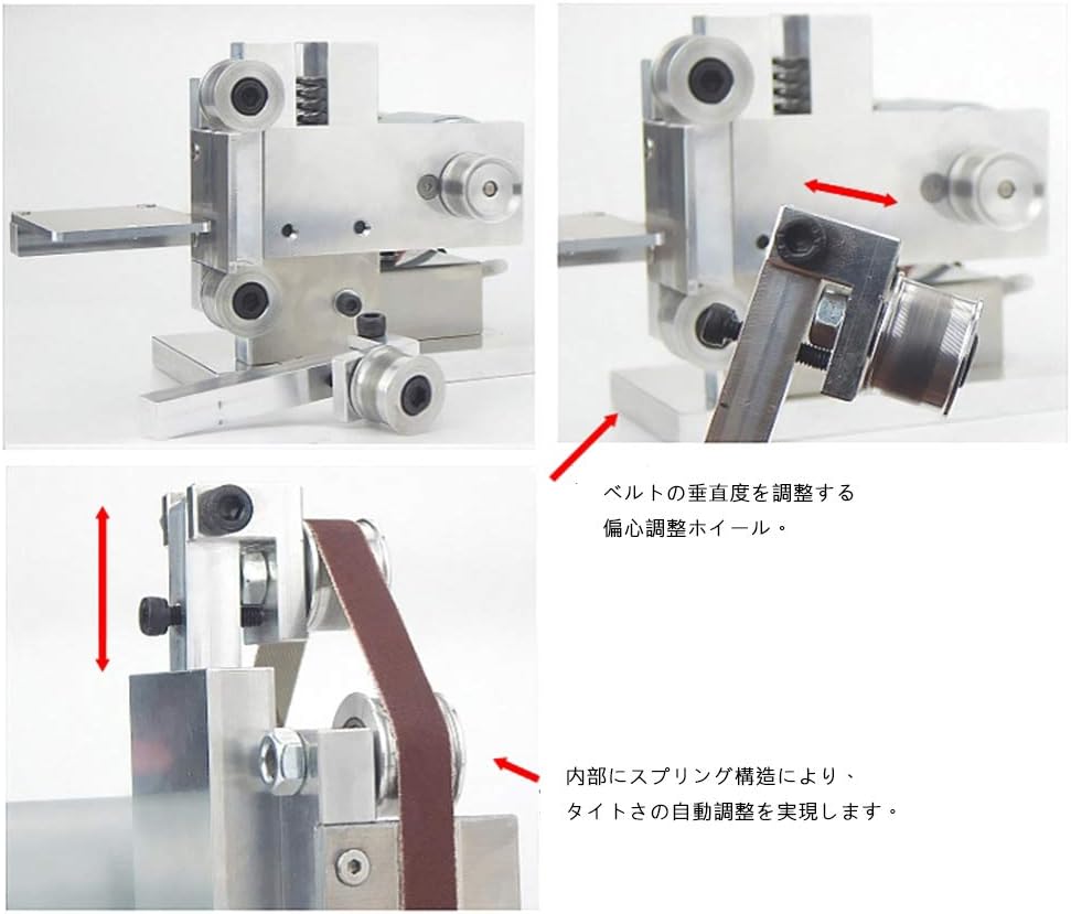 Amazon Huanyu ミニベルトサンダー 卓上型電気サンダー 7段変速 4500 9000rpm Min 家庭用 業務用 Diy ベルト10本付き 330 30mm サンダー Amazon Huanyu ミニベルトサンダー 卓上型電気サンダー 7段変速 4500 9000rpm Min 家庭用 業務用 Diy ベルト10本付き 330 30mm サンダー