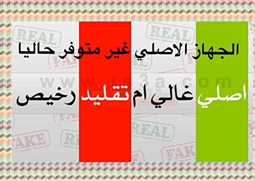 ARABIC IPTV BOX WITH OVER 1100 CHANNEL Ù‚Ù†ÙˆØ§Øª Ø¹Ø±Ø¨ÙŠÙ‡ ÙˆØ¹Ø§Ù„Ù…ÙŠØ©