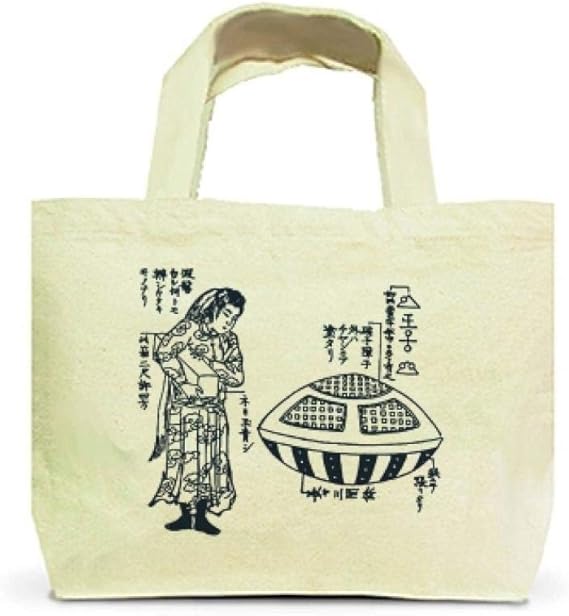 Amazon Co Jp Ufoと宇宙人 S ライトピンク ファッション