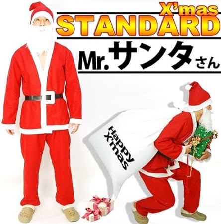Amazon サンタ コスプレ 5点セット サンタクロース クリスマス イベント パーティー 衣装 スタンダード 帽子 ジャケット ズボン ベルト ヒゲ セット コスプレサンタ コスチューム メンズ 男性 男性用 激安 X Mas メンズサンタクロース コスプレ衣装 メンズサンタ