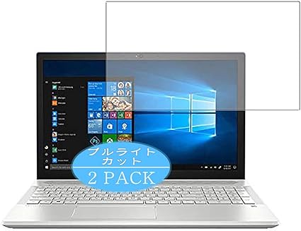 Amazon 2枚 Vacfun ブルーライトカット フィルム Hp Pavilion 15 Cu0000 シリーズ 18年8月モデル 15 6インチ 向けの ブルーライトカットフィルム 保護フィルム 液晶保護フィルム 非 ガラスフィルム 強化ガラス ガラス Vacfun スクリーン保護フィルム 通販
