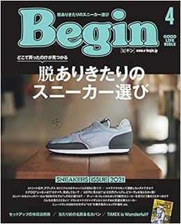 Begin ビギン 21年 04 月号 雑誌 本 通販 Amazon