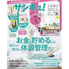 ファッション雑誌 女性誌 発売日一覧 ファッション雑誌ガイド ファッション雑誌 女性誌 発売日一覧 ファッション雑誌ガイド