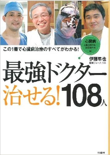 伊藤 隼 也 氏 伊藤詩織さん ジャーナリスト の画像や山口敬之氏との事件まとめ Amp Petmd Com