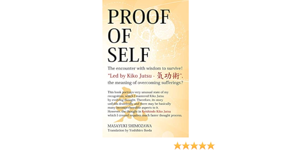 Proof Of Self The Encounter With Wisdom To Survive Led By Kiko Jutsu 気功術 The Meaning Of Overcoming Sufferings Kindle Edition By Shimozawa Masayuki Ikeda Yoshihiro Health Fitness Dieting