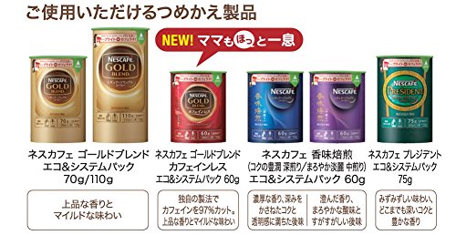 Nescafe Gold Blend "Varistor" White Color