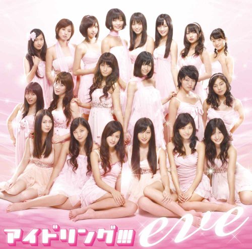 今さら知ったんだがakbの フォーチュンクッキー って言葉もアイドリングのパクリだったんだな 無断転載禁止 C 2ch Net