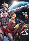 キャシャーンR 第2巻