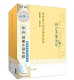 My Beauty Diary Mask (10pcs) - Collagen Firming Mask