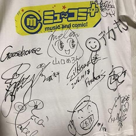 Amazon Co Jp フィッシャーズ ンダホ シルク サイン入りtシャツ ホビー 通販