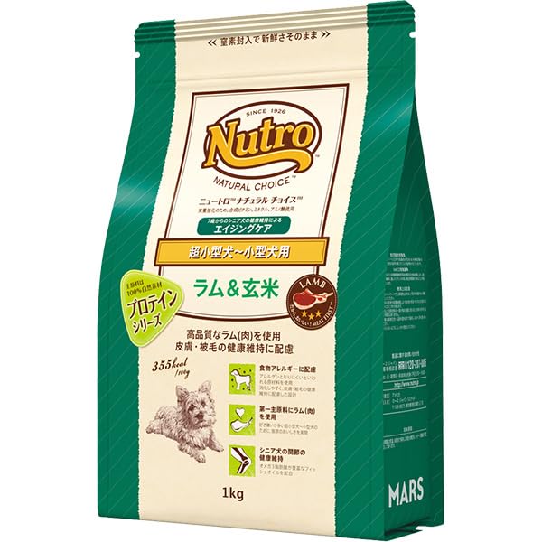【セット販売】ニュートロ ナチュラルチョイス 超小型犬～小型犬用 エイジングケア ラム＆玄米 1kg×2コ商品画像