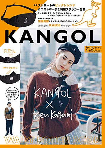 KANGOL Ken Kagami WAIST POUCH BOOK 画像 A