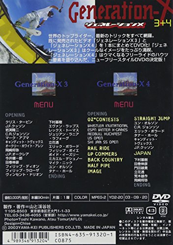 Amazon Com ジェネレーションx3 4 Dvd Movies Tv