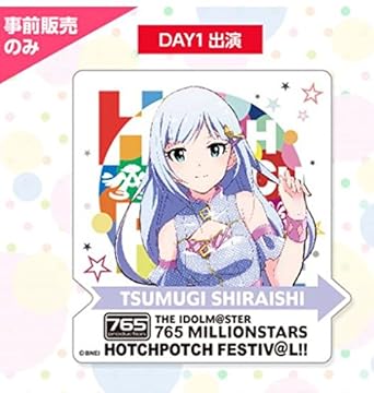 Amazon ミリオンライブ 公式プロデュースバッジ 白石紬 武道館