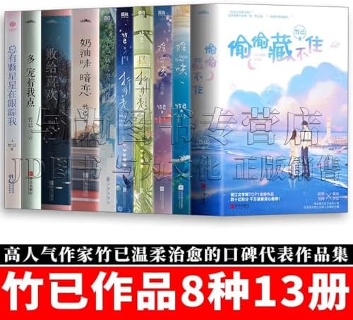Amazon.com: 藤田小女姫の最後のメッセージ―死の直前に披瀝した運の恐