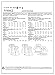 Vogue Patterns V9042 Children's/Girls' Dress Sewing Template, Size CDD (2-3-4-5)