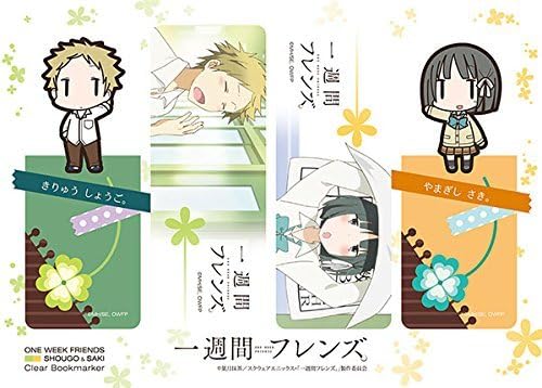 One week Friends. Character clear bookmark 2 Kiryu Shogo Yamagishi Saki