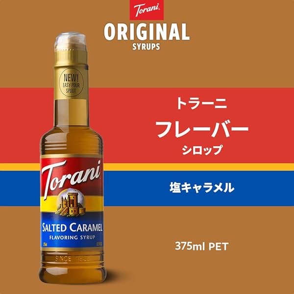 TORANI SALTED CARAMEL SYRUP 12.7 OUNCE