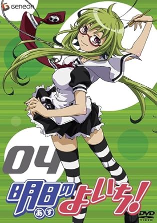 Download Asu No Yoichi Vol 4 Dvd Cd Alemania Amazon Es Animation HD Wallpaper Asu No Yoichi Vol 4 Dvd Cd Alemania Amazon Es Animation For Android