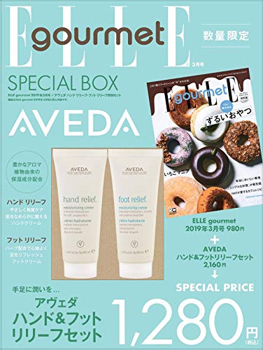 ELLE gourmet 2019年3月号 画像 A