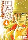 コロッケ! BLACK LABEL 第4巻