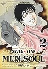 SEVEN☆STAR MEN SOUL 第2巻