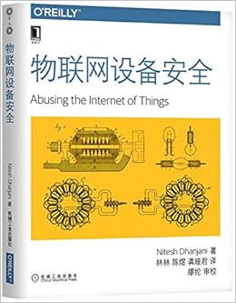 物联网设备安全 美 尼特什 汉加尼林林 陈煜 龚娅君 Amazon Com Books