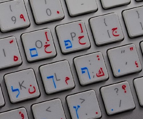 APPLE HEBREW ARABIC KEYBOARD STICKER WITH BLUE AND RED LETTERING TRANSPARENT BACKGROUND FOR DESKTOP, LAPTOP AND NOTEBOOK