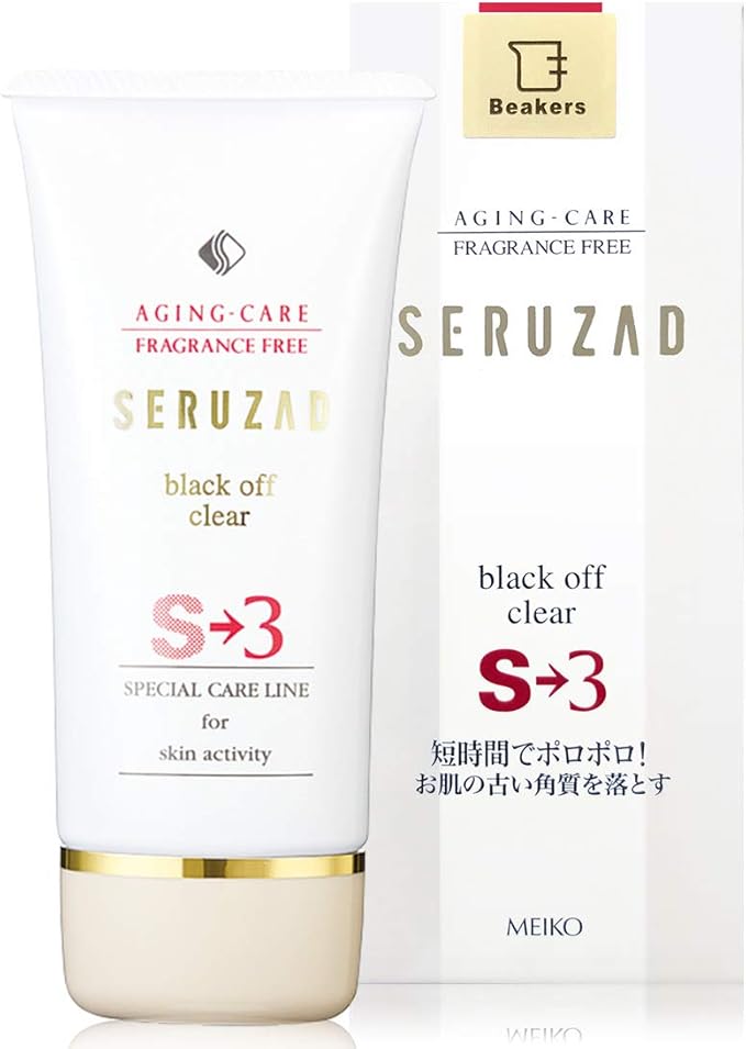 Amazon Amazon限定ブランド セルザードus ブラックオフクリア S 3 ビーカーズ ピーリング 80g ポロポロ落ちる 角質 毛穴 黒ずみ Beakers ゴマージュ ピーリング 通販