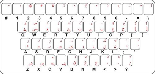 Adhesivo Teclado Alfabeto Carta Ordenador Macbook Urdu Pakistan