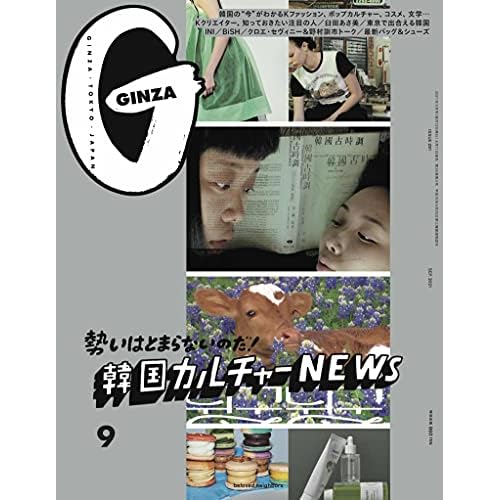 ファッション雑誌 女性誌 最新号 ファッション雑誌ガイド ファッション雑誌 女性誌 最新号 ファッション雑誌ガイド