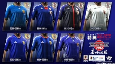 ワールドサッカー ウイニングイレブン 14 蒼き侍の挑戦 早期購入特典 サッカー日本代表歴代ユニフォーム 02 13 Dlc同梱 Amazon Fr Jeux Video