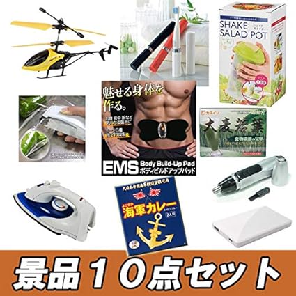Amazon 二次会 ビンゴ 景品 バラエティ豊富なもらってうれしい景品10点セット のし 冠婚葬祭用品 文房具 オフィス用品
