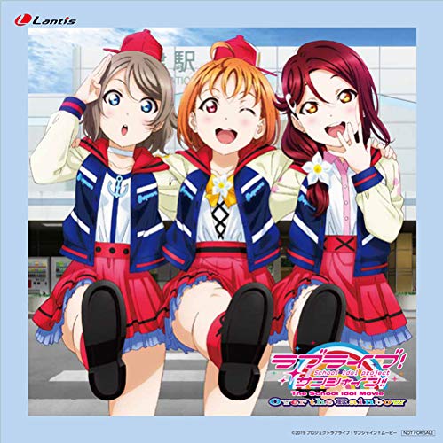 『ラブライブ!サンシャイン!!The School Idol Movie Over the Rainbow』挿入歌シングル「僕らの走ってきた道は.../Next SPARKLING!!」