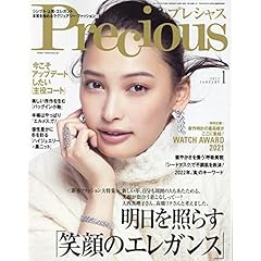 アラフィフ女子におすすめの雑誌 まとめ ファッション雑誌ガイド