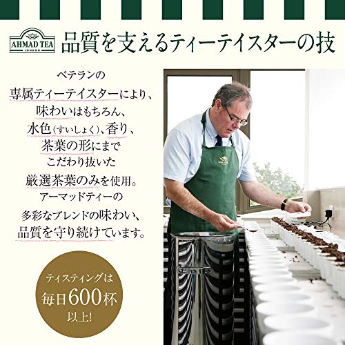 Ahmad Tea - English Breakfast | Schwarzer Tee | 100 Teebeutel á 2 g mit Band und aromaversiegelt in Folie verpackt – Bild 7