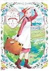 アン・シャーリー 1巻 （星窪朱子）