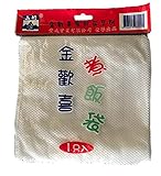 Sushi Rice Cooking Net Commercial Rice Cooker Net