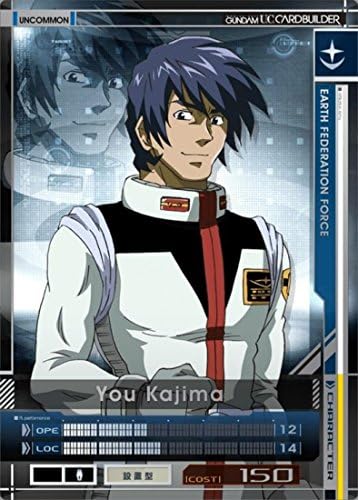 Amazon Ucカードビルダー第2弾 Gcb02 Ce 019 ユウ カジマ Uc トレカ 通販