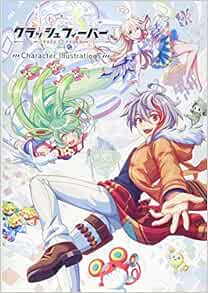 Crash Fever Character Illustrations Japanese Edition ワンダープラネット株式会社 Amazon Com Books