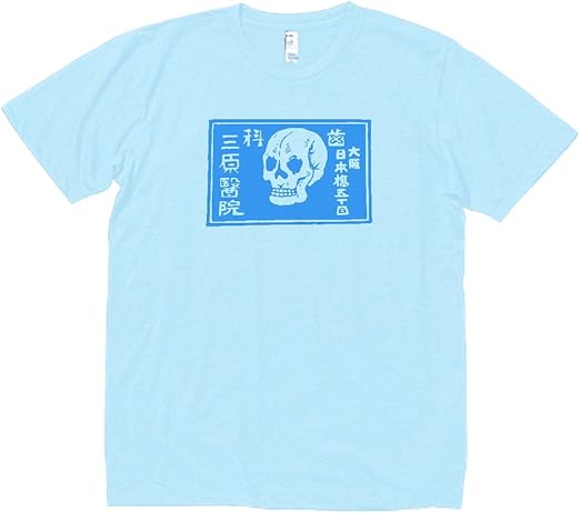 Amazon デザイン Tシャツ 半袖 レトロドクロ看板 水色 Tシャツ カットソー 通販