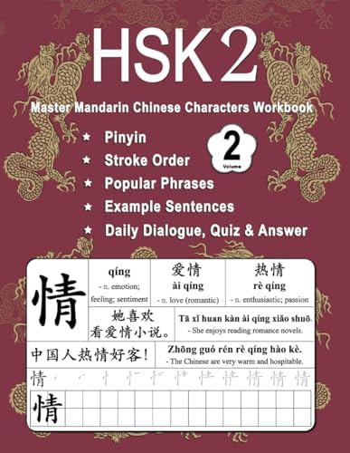 Amazon.com: Authentic Chinese Textbook 1 (Chinese Edition