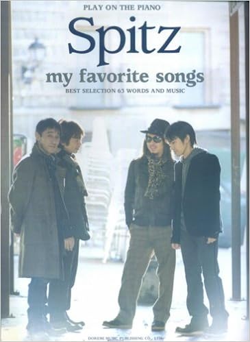 ピアノ弾き語り スピッツ My Favorite Songs 青山 しおり 日名子 紀代 本 通販 Amazon