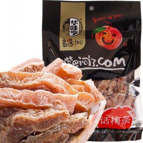 Preserved Seedless Plum Snack Delicious 138gx2 (9.7oz)