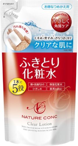 Naris Up Cosmetics Make Up Clear Cleansing Lotion - 180ml - Refill by Naris Up