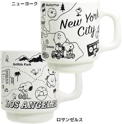 Amazon スヌーピー クラシック マグ ニューヨーク ロサンゼルス スヌーピー クラシックマグ ロサンゼルス 1点 Undersell アンダーセル 生活雑貨 通販 Amazon スヌーピー クラシック マグ ニューヨーク ロサンゼルス スヌーピー クラシックマグ ロサンゼルス 1点 Undersell アンダーセル 生活雑貨 通販