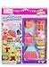 Happy Places Shopkins Cozy Kitty School Camp Decorator's Pack