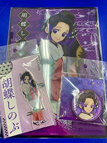Amazon Co Jp 鬼滅の刃 アニメイト限定 謎解きフェア胡蝶しのぶ 3点セット アクスタ 缶バッジ 下敷き グッズ ホビー 通販