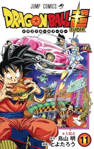 Amazon.com: Dragon Ball Super 9 (Japanese Edition): 9784088818115